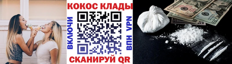 Наркота Нижний Тагил Амфетамин  КОКАИН  Гашиш  Бошки Шишки 