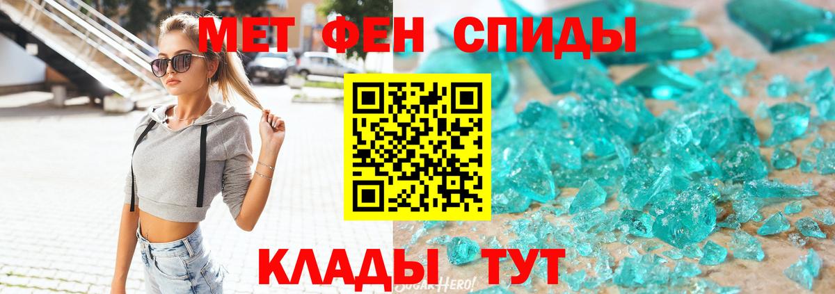 Амфетамин  Amphetamine 97%  Вход с VPN  Нижний Тагил 