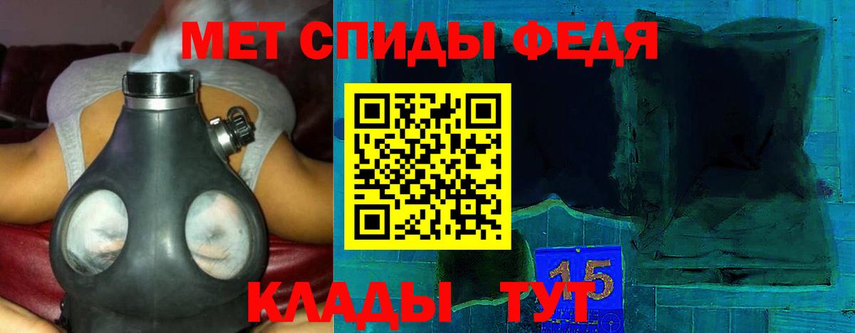 АМФ VHQ Нижний Тагил
