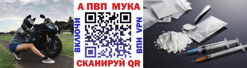 Альфа ПВП кристаллы  Нижний Тагил 