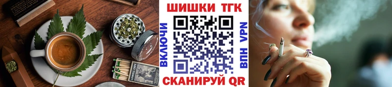 Печенье с ТГК конопля  Нижний Тагил 