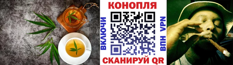 Еда ТГК марихуана Нижний Тагил