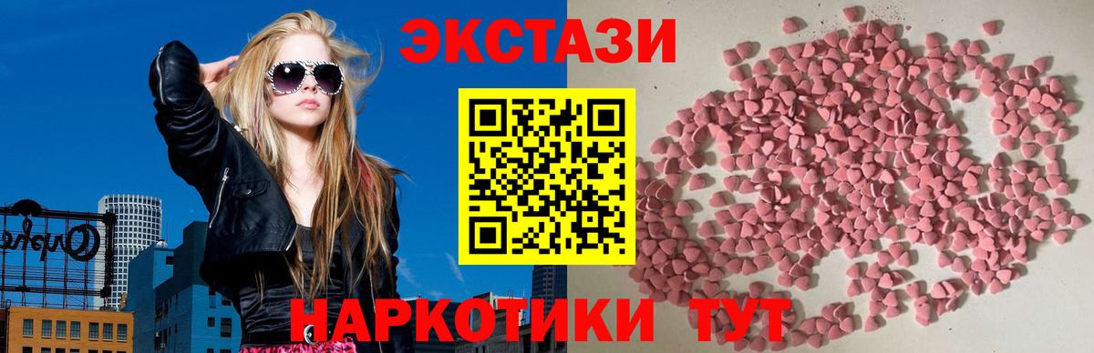 Нижний Тагил  Ecstasy MDMA  Вход с VPN 
