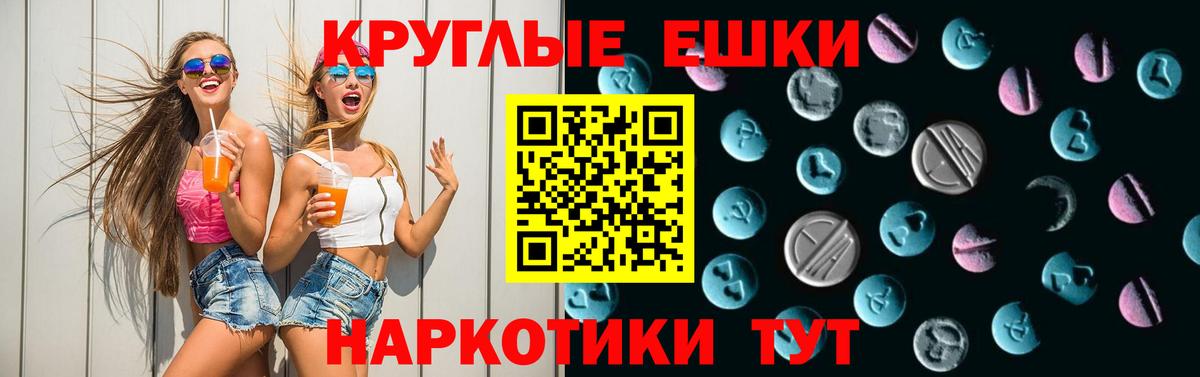 Ecstasy 280 MDMA Нижний Тагил