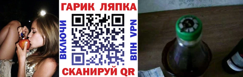 Гашиш Ice-O-Lator купить Нижний Тагил