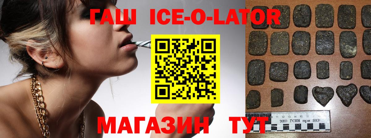 ГАШ Premium Нижний Тагил