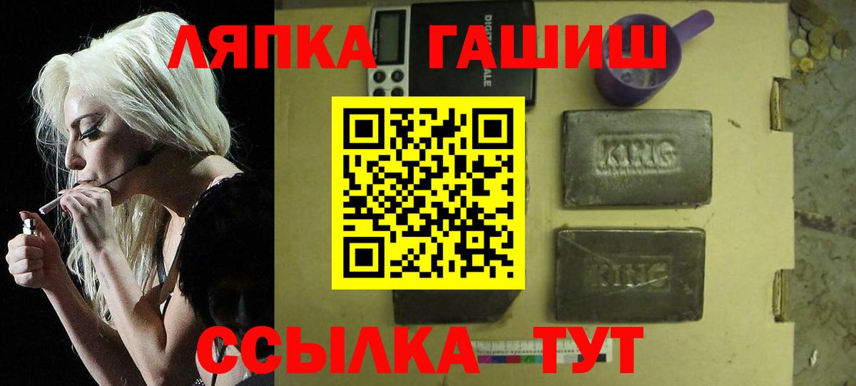 Нижний Тагил  ГАШИШ хэш  Гашиш убойный  ГАШ  Вход с VPN 