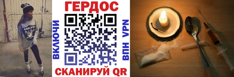 как найти закладки  Нижний Тагил  Героин Heroin 