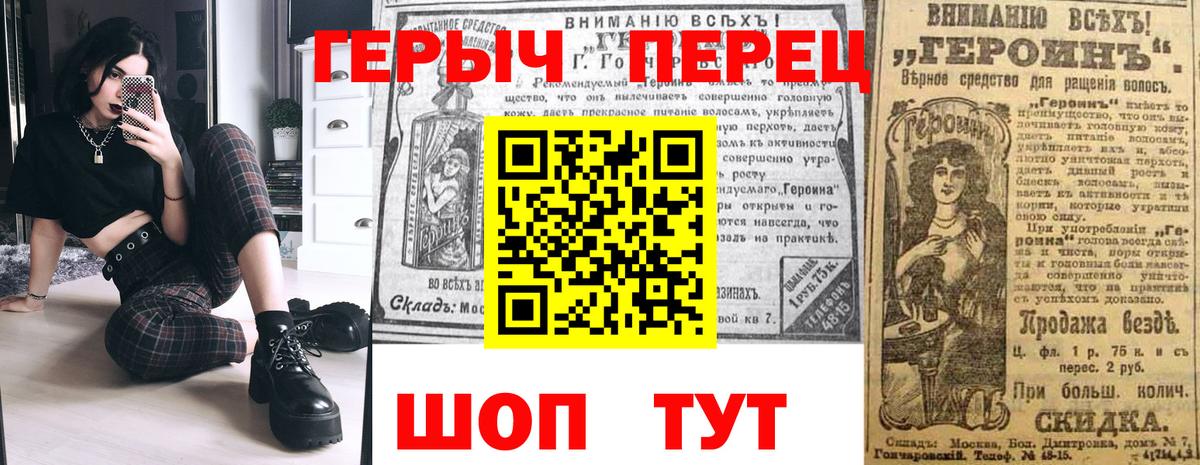 Героин VHQ Нижний Тагил