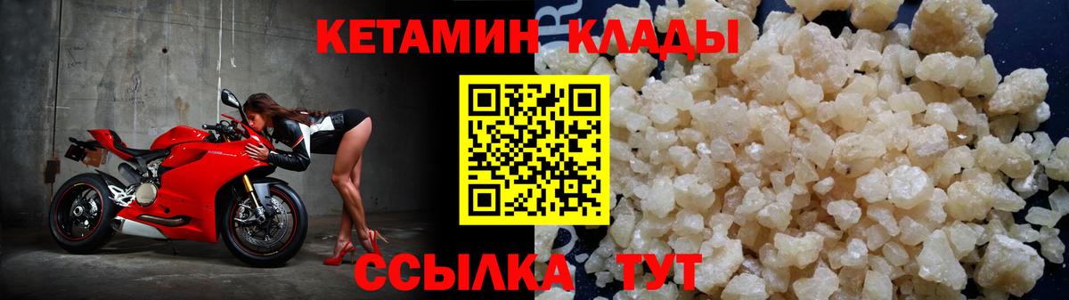 нарко площадка официальный сайт  Вход с VPN  Нижний Тагил  Кетамин ketamine 