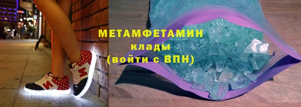 ALPHA-PVP Алзамай