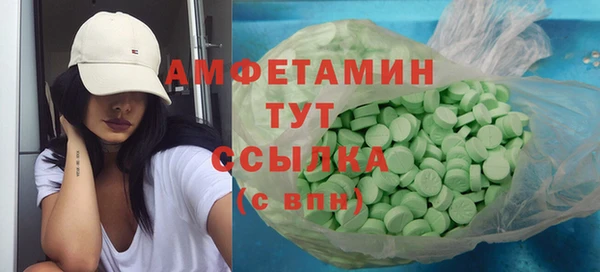ALPHA-PVP Алзамай