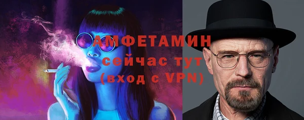 ALPHA-PVP Алзамай