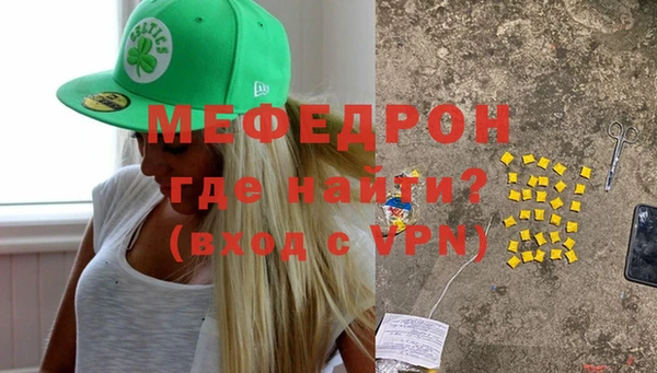 а пвп мука Алексеевка
