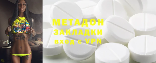 ALPHA-PVP Алзамай