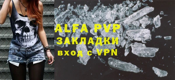 ALPHA-PVP Алзамай