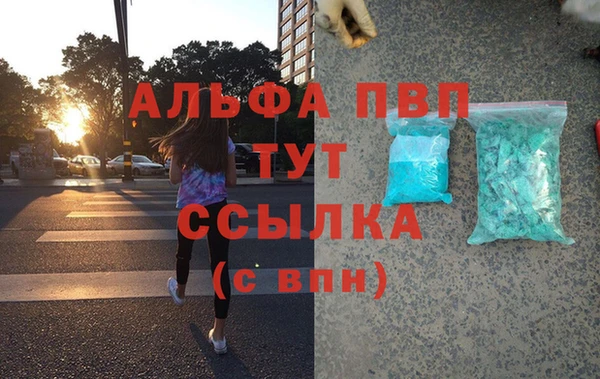 ALPHA-PVP Алзамай