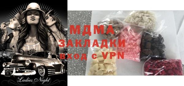 ALPHA-PVP Алзамай