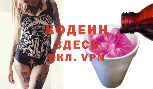ALPHA-PVP Алзамай