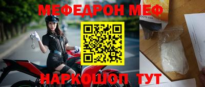 спайс Ликино-Дулёво