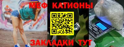 мефедрон мука Ливны