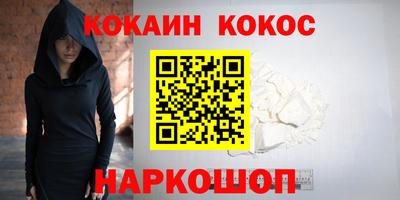 jwh Лесосибирск