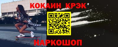мефедрон мука Ливны