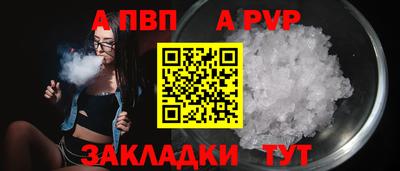 мефедрон мука Ливны