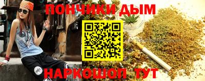 спайс Ликино-Дулёво