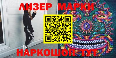мефедрон мука Ливны