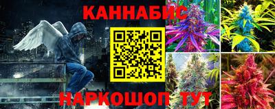 спайс Ликино-Дулёво