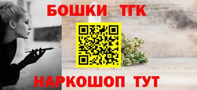 спайс Ликино-Дулёво