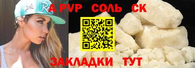 jwh Лесосибирск