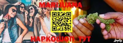 спайс Ликино-Дулёво