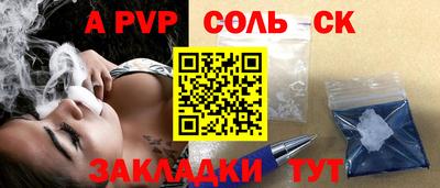 мефедрон мука Ливны