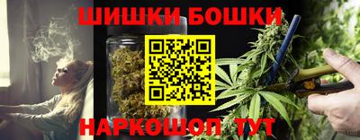 мефедрон мука Ливны