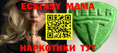 мефедрон мука Ливны