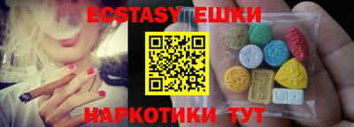 мефедрон мука Ливны