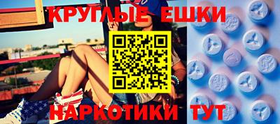 спайс Ликино-Дулёво