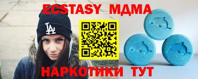мефедрон мука Ливны