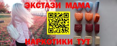 мефедрон мука Ливны