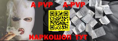 мефедрон мука Ливны