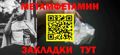 мефедрон мука Ливны