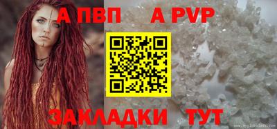 мефедрон мука Ливны