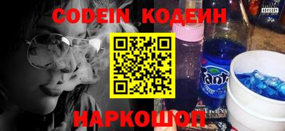 jwh Лесосибирск