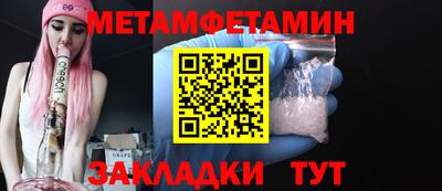 спайс Ликино-Дулёво