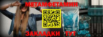 мефедрон мука Ливны