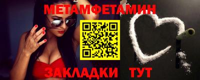спайс Ликино-Дулёво