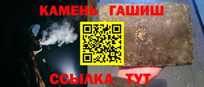 спайс Ликино-Дулёво