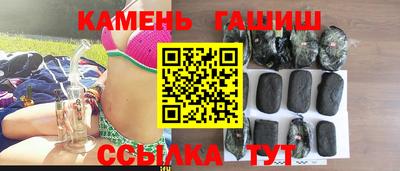 спайс Ликино-Дулёво
